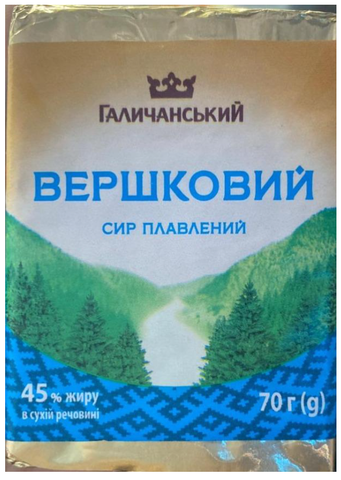 Сир плавлений Вершковий 40% 70г Галичанський